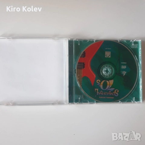 sensational 70's cd, снимка 2 - CD дискове - 51861683
