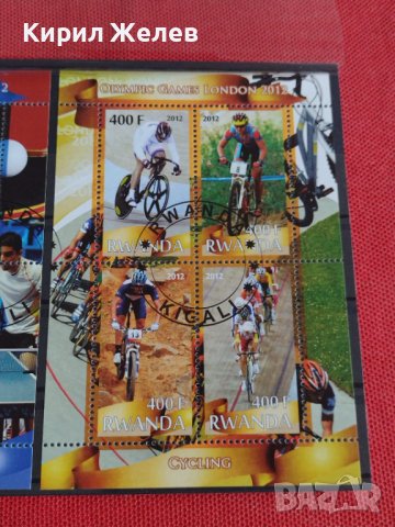 Пощенски марки  чиста комплектна серия ОЛИМПИЙСКИ ИГРИ ЛОНДОН 2012г. за колекция 29314, снимка 3 - Филателия - 37691257