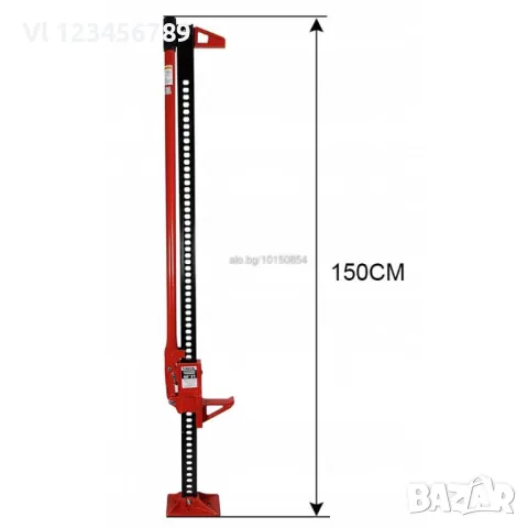 Крик Латерна - Офроуд крик 60 ” Mar Pol, снимка 2 - Аксесоари и консумативи - 50144200