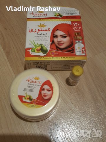 Крем за разкрасяване Кастури + серум Кастури, снимка 2 - Козметика за лице - 34894419