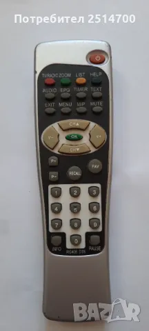 дистанционно COMAG RG405 DT5 FBCOSL35T