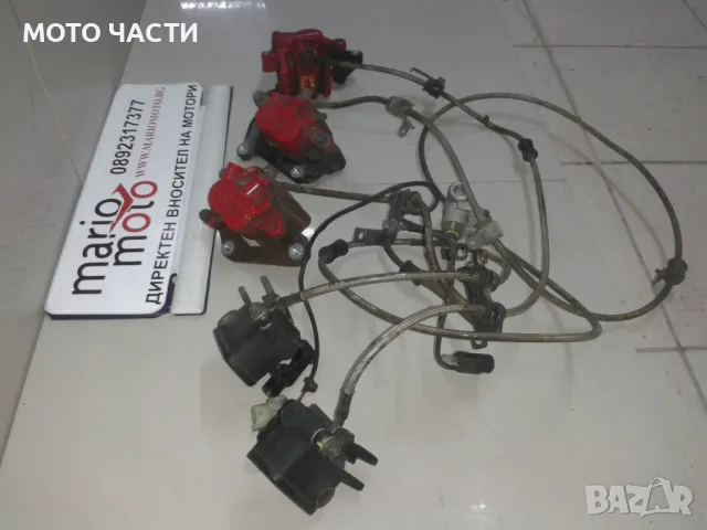 Спирачни дискове за  Kymco Xciting 500 (2006), снимка 1