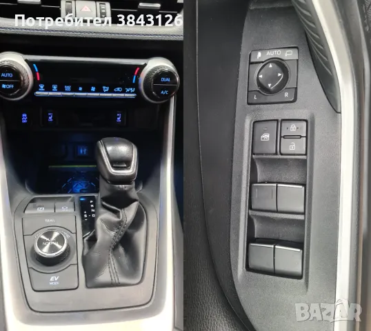 TOYOTA RAV4 Hybrid AWD, снимка 15 - Автомобили и джипове - 42500631