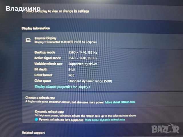 Геймърски MSI 15 / i9-13gen / DDR5 / ssd / 165hz, снимка 6 - Лаптопи за игри - 53288190