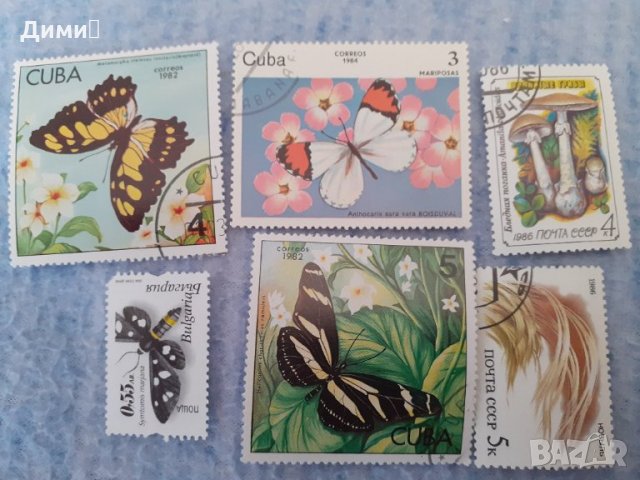 лот марки пеперуди, снимка 1 - Нумизматика и бонистика - 32272750
