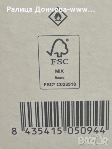 Парфюм в транспортна опаковка-JPG- Scandal-Le Parfum-EDP intense for woman, снимка 2 - Дамски парфюми - 50618116