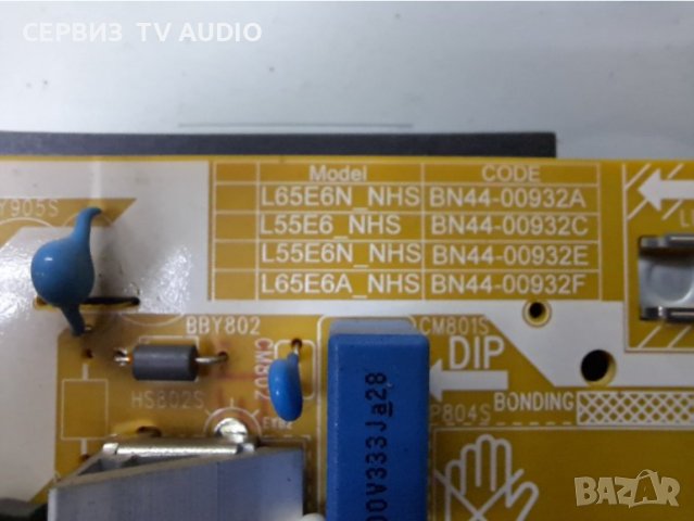 Power board  BN44-00932C ,L55E6_NHS, TV SAMSUNG UE55NU7093U, снимка 3 - Части и Платки - 40748572