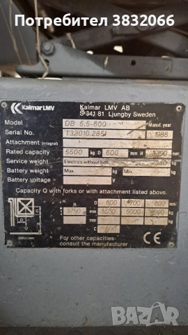 Дизелов мотокар Kalmar, снимка 10 - Индустриална техника - 51928436