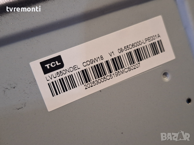 лед диоди от панел LVU550NDEL от телевизор TCL модел 55EP66, снимка 1 - Части и Платки - 44844847