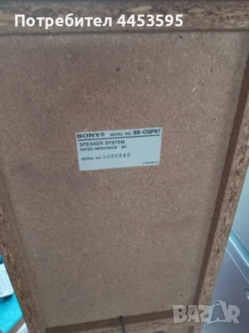 SONY HCD GPX7, снимка 5 - Аудиосистеми - 51359905