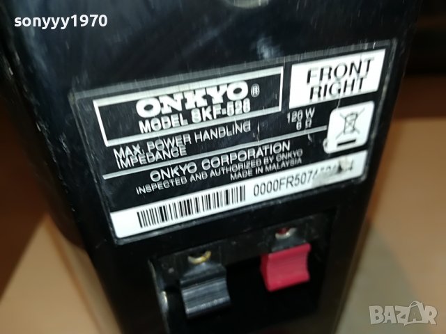 ONKYO SKF-528 1БРОИ-ВНОС ШВЕЦИЯ 0306222015, снимка 12 - Тонколони - 36973332