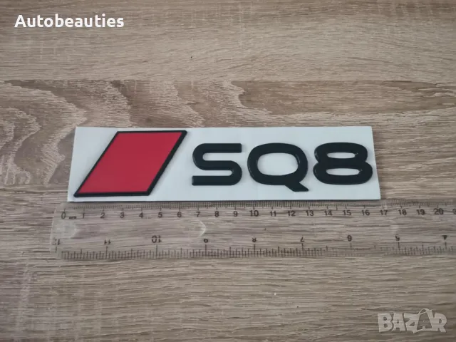 емблема Audi SQ8 нов стил черно с червено, снимка 2 - Аксесоари и консумативи - 50160744