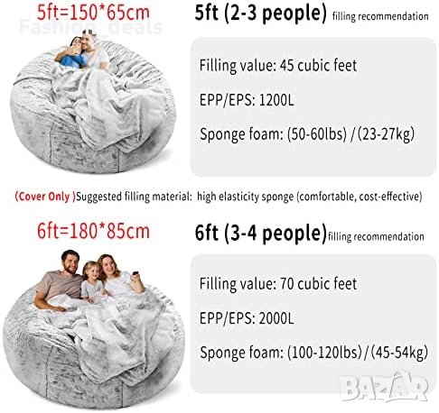 Нов голям кръгъл мек Калъф за пуф без пълнеж удобен модерен за дом стая, снимка 4 - Други стоки за дома - 42937554