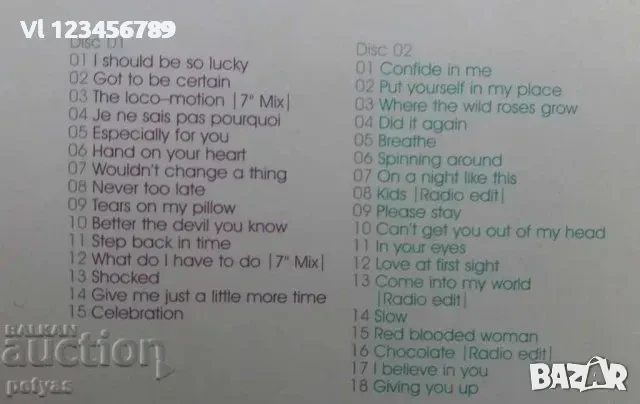 СД - ULTIMATE KYLIE - 2 CD, снимка 2 - CD дискове - 50645948