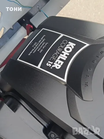 тракторна косачка 15hp Gutbrod 550259, снимка 9 - Градинска техника - 50050613