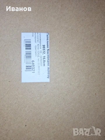 Продавам кристален пепелник подходящ за пури, снимка 3 - Декорация за дома - 51289182