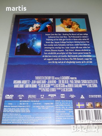 ДВД Колекция The Big Blue БГ.СУБ , снимка 3 - DVD филми - 34863228