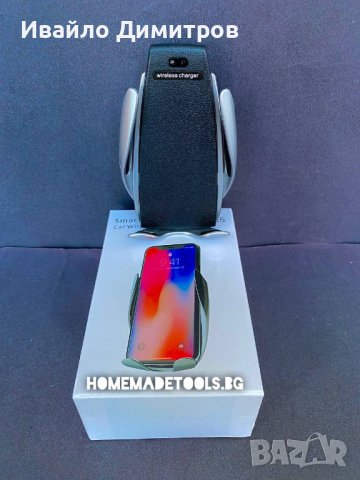 Безжично зарядно за телефон за кола