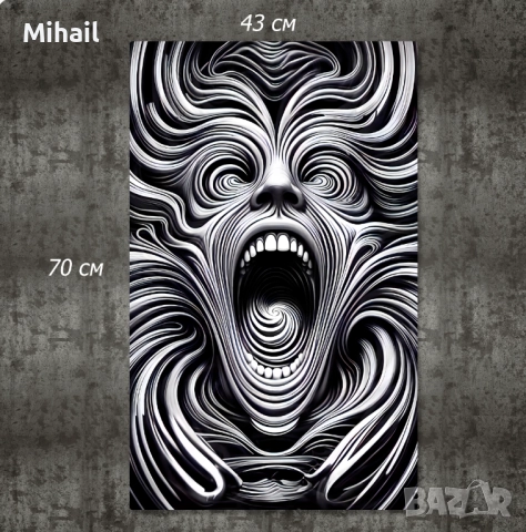 Светещи картини