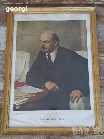 стар портрет на Ленин от соца