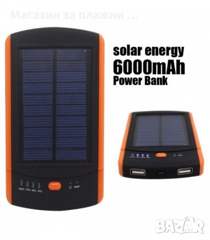 Соларна външна батерия  за мобилни телефони, 6000 Mah - КОД 1059