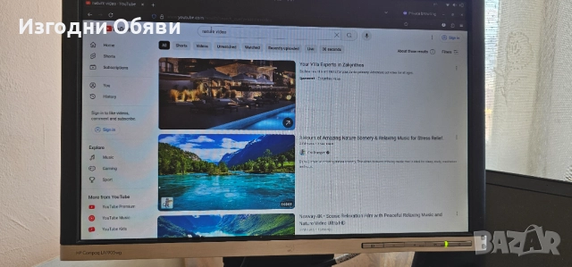 Монитор / HP Compaq LA1905wg, снимка 5 - Монитори - 51592600