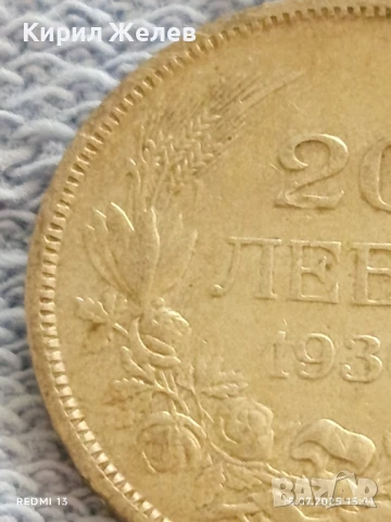 Сребърна монета 20 лева 1930г. Царство България Цар Борис трети за КОЛЕКЦИЯ 26317, снимка 5 - Нумизматика и бонистика - 51029111