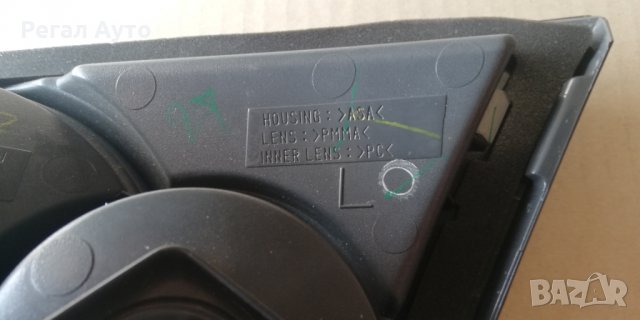 GR1B513G0B,GR1B513G0A,GR1B513J0B,стоп ляв вътрешен MAZDA 6 2006-, снимка 2 - Части - 28217272