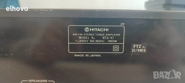 Стерео усилвател с тунер Hitachi HTA-07, снимка 4 - Ресийвъри, усилватели, смесителни пултове - 53257443