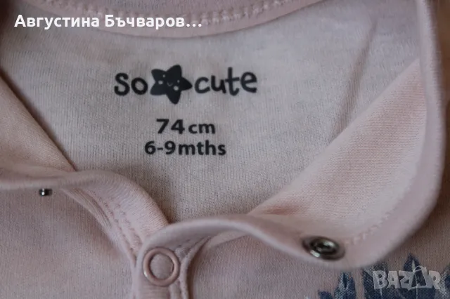 Комплект от 4 бр. пижамки, снимка 13 - Бебешки пижами - 50114327