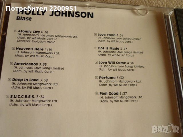 HOLLY JOHNSON, снимка 2 - CD дискове - 32423943