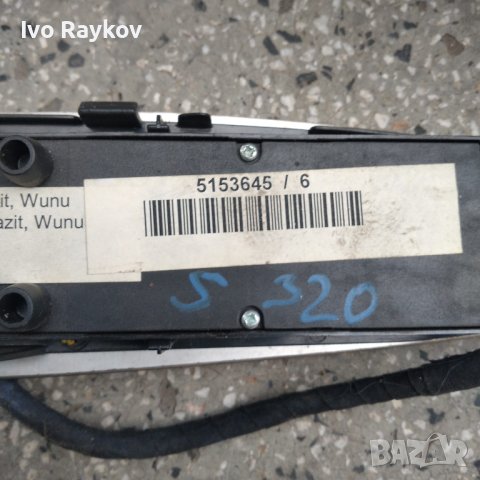 Панел бутони Mercedes S320, снимка 2 - Части - 43728564