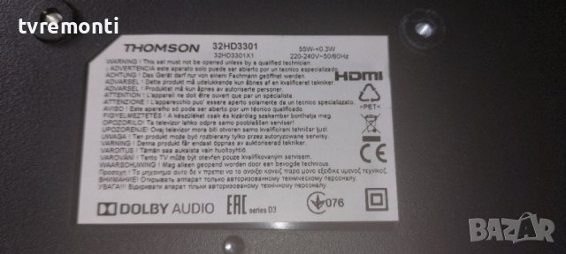 Лед диоди от дисплей LVW32ONDEL от телевизор Thomson модел ​32HD3301, снимка 5 - Части и Платки - 38568750