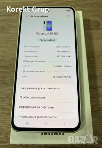 Samsung A36 5g 256gb, снимка 8 - Samsung - 52747272