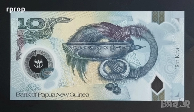 Папуа Нова Гвинея.
Австралия и Океания.
2, 5 и 10  кина .
Полимер.
UNC.
, снимка 5 - Нумизматика и бонистика - 46078656