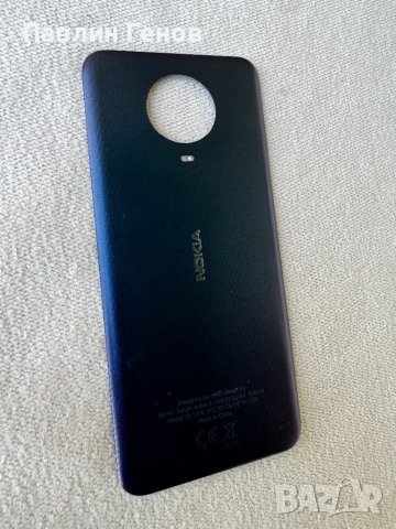	Nokia G20 , ЗАДЕН КАПАК, снимка 2 - Резервни части за телефони - 43546012