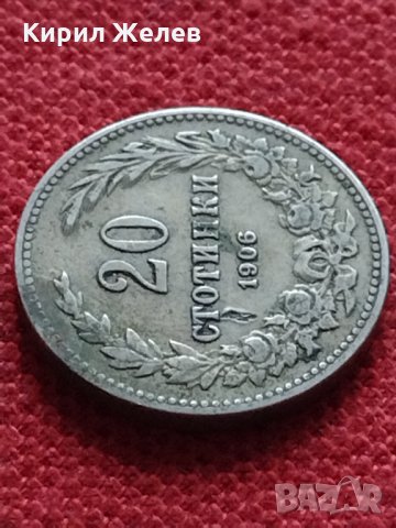 Монета 20 стотинки 1906г. Княжество България за колекция - 25067, снимка 4 - Нумизматика и бонистика - 35266610
