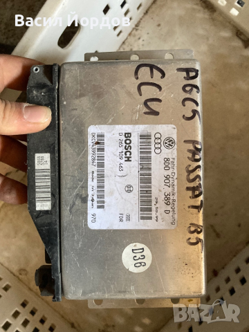 ECU AUDI A4 A6 VW PASSAT BOSCH 0 265 109 463, 8D0907389D