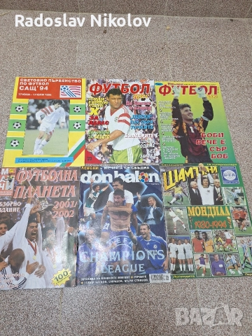 Футболни списания вдяко едно на различна цена, снимка 5 - Футбол - 52563401