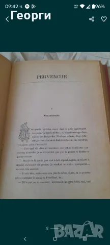 Книга 1906 година, снимка 7 - Художествена литература - 50105067