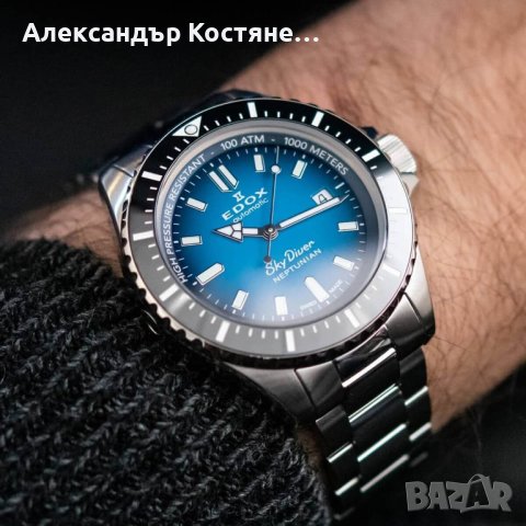 Мъжки часовник Edox Sky Diver Neptunian Automatic 80120 3NM BUIDN, снимка 4 - Мъжки - 43656801