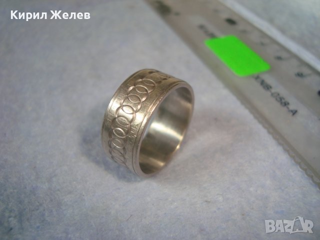 Сребърен пръстен тип • Онлайн Обяви • Цени — Bazar.bg