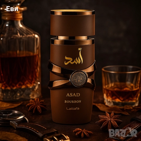 Парфюм Lattafa Asad Bourbon – Дълготраен ориенталски лукс в бутилка, снимка 4 - Мъжки парфюми - 51436264