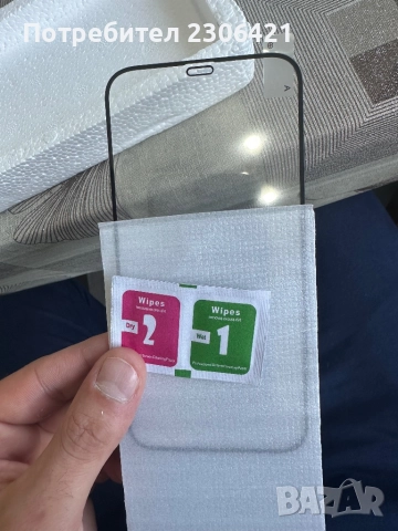 iPhone 12 128GB 100% Батерия Промо Цена!!!, снимка 11 - Apple iPhone - 51760131