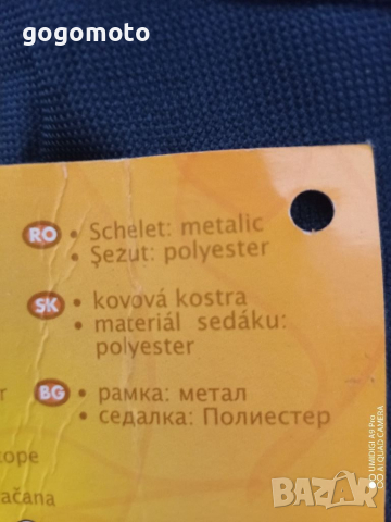 Стол, столче, ново Столче, нов рибарски стол, сгъваем туристически , снимка 5 - Къмпинг мебели - 38327837