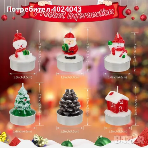 12 Коледни ароматни чаени свещи в кутия, снимка 2 - Декорация за дома - 47899856