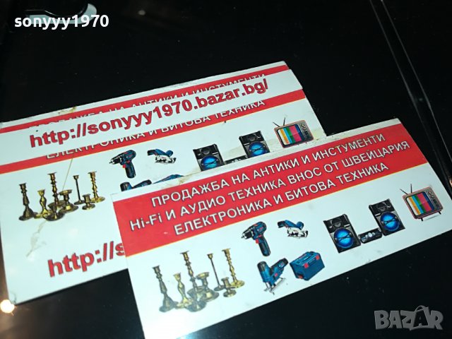 АЗИС ДИВА-ЦД 0409221609, снимка 15 - CD дискове - 37897161