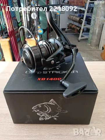 продавам шаранджийска макара PRO FL Carp STIRCKER XD 14000