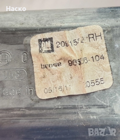 Преден Десен Стъклоповдигач Опел Инсигниа Астра Opel Insignia Astra J 2008-2017 20951582 915722-103, снимка 3 - Части - 52682491