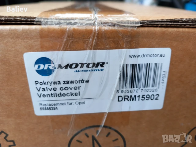 Капак на клапаните Опел нов, снимка 15 - Части - 50643308